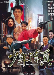 办公室诱惑