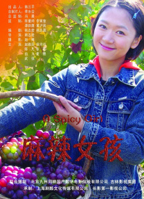 日韩亚洲国产综合久久久