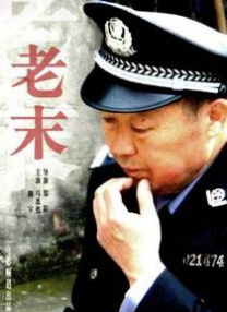 跳跃和乐福鞋