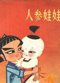 少妇被捆绑吊起来玩p