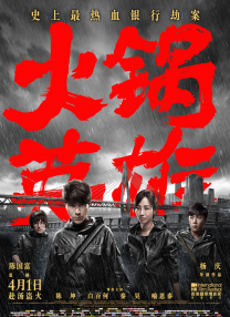 伊人热久久
