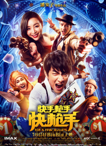 37文体艺术任份