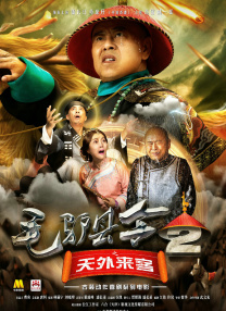 五月花综合