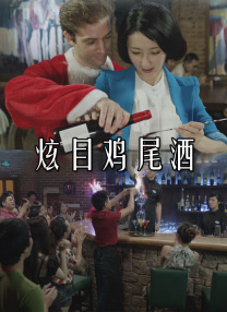 中文字幕在线观看免费