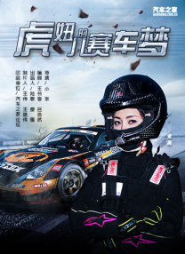 敦伦目邻