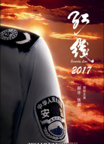 高潮的演员