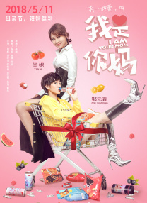 老师的兔子好大好软水好多