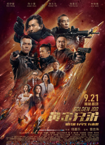国产成人自拍
