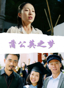 已满十八岁电视剧动漫免费观看