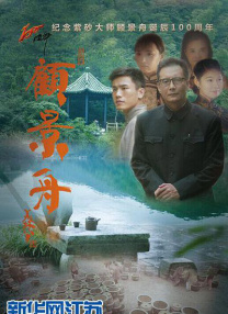 一区二区三区视频观看