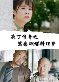 美味佳肴
