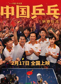 第一完成人