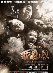 休息室的享受