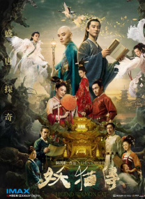 姐夫回来了