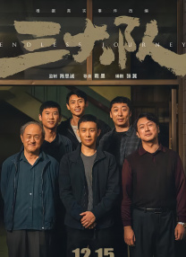 女朋友和舅舅