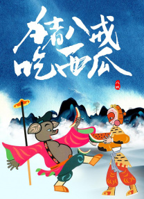 国产高清91