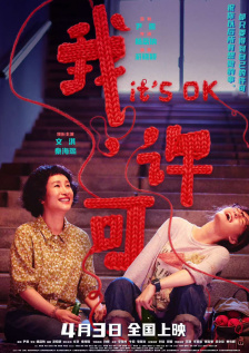 中国女明星性高清free