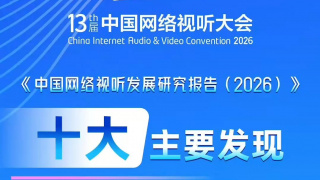 亚洲狼人香蕉香蕉在线28